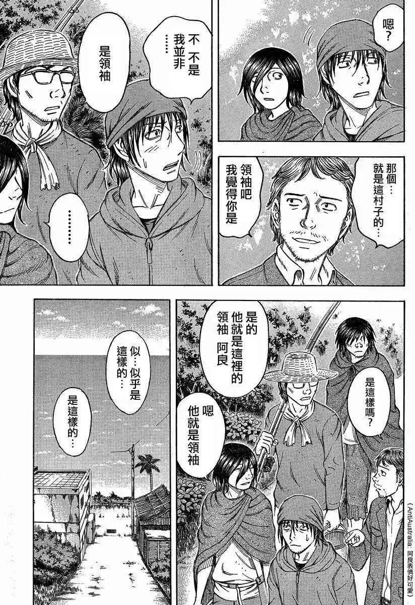 第073回