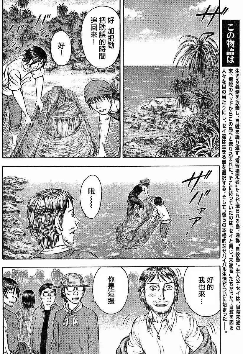 第073回