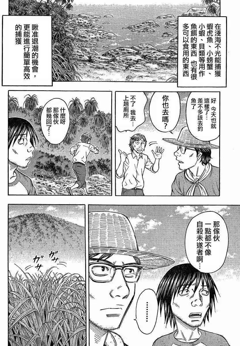 第073回