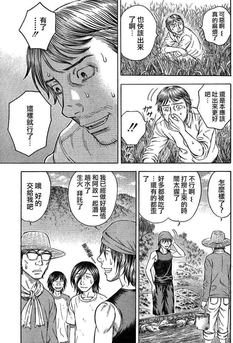 第073回