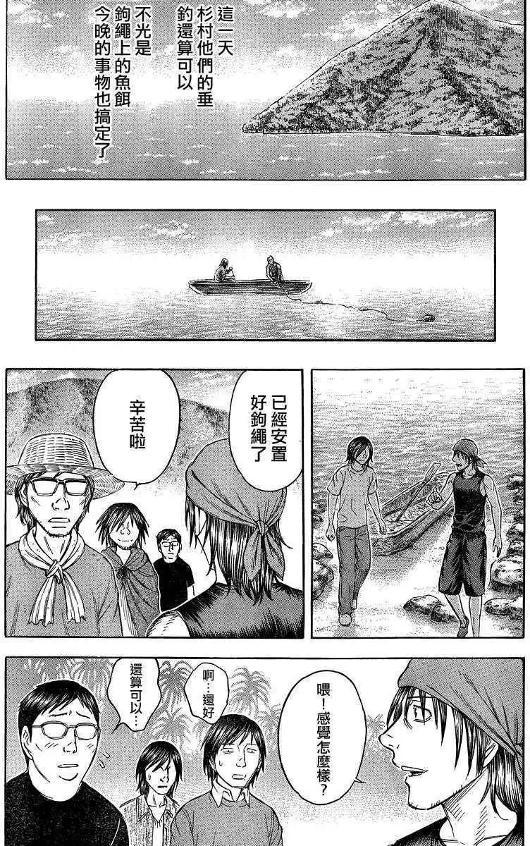 第073回