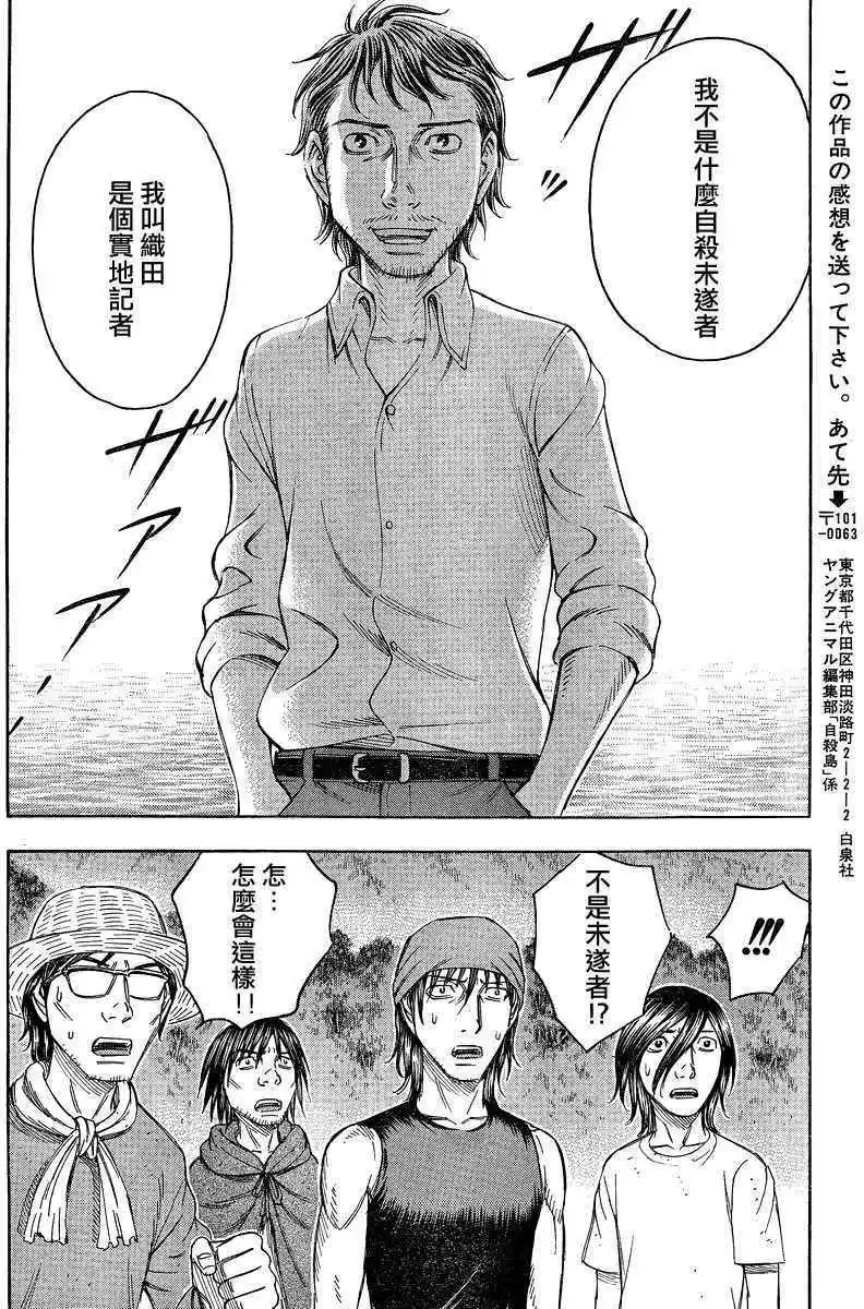 第073回