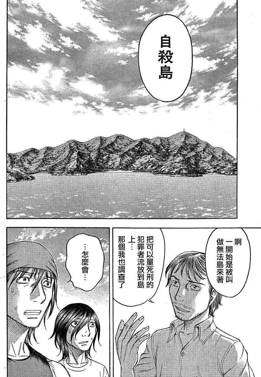 第073回