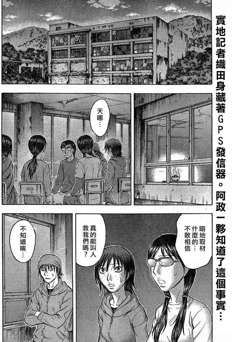 第074回