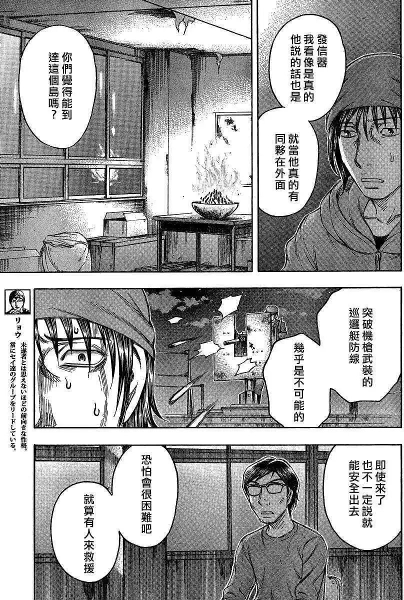第074回