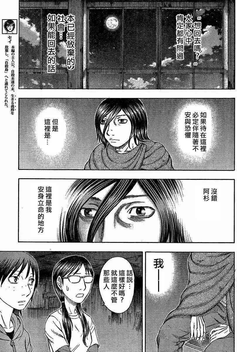第074回