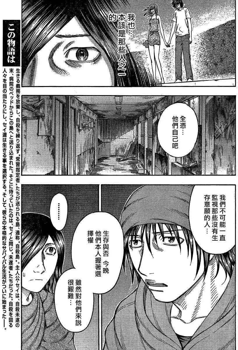 第074回