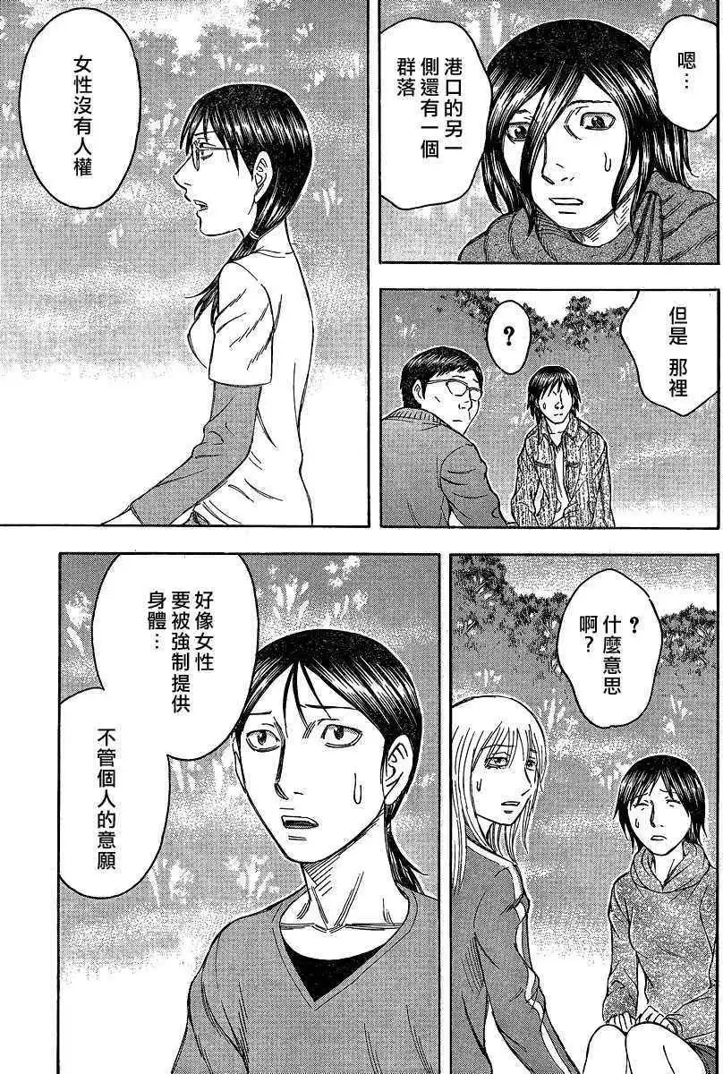 第074回