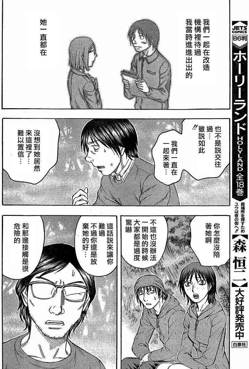 第074回