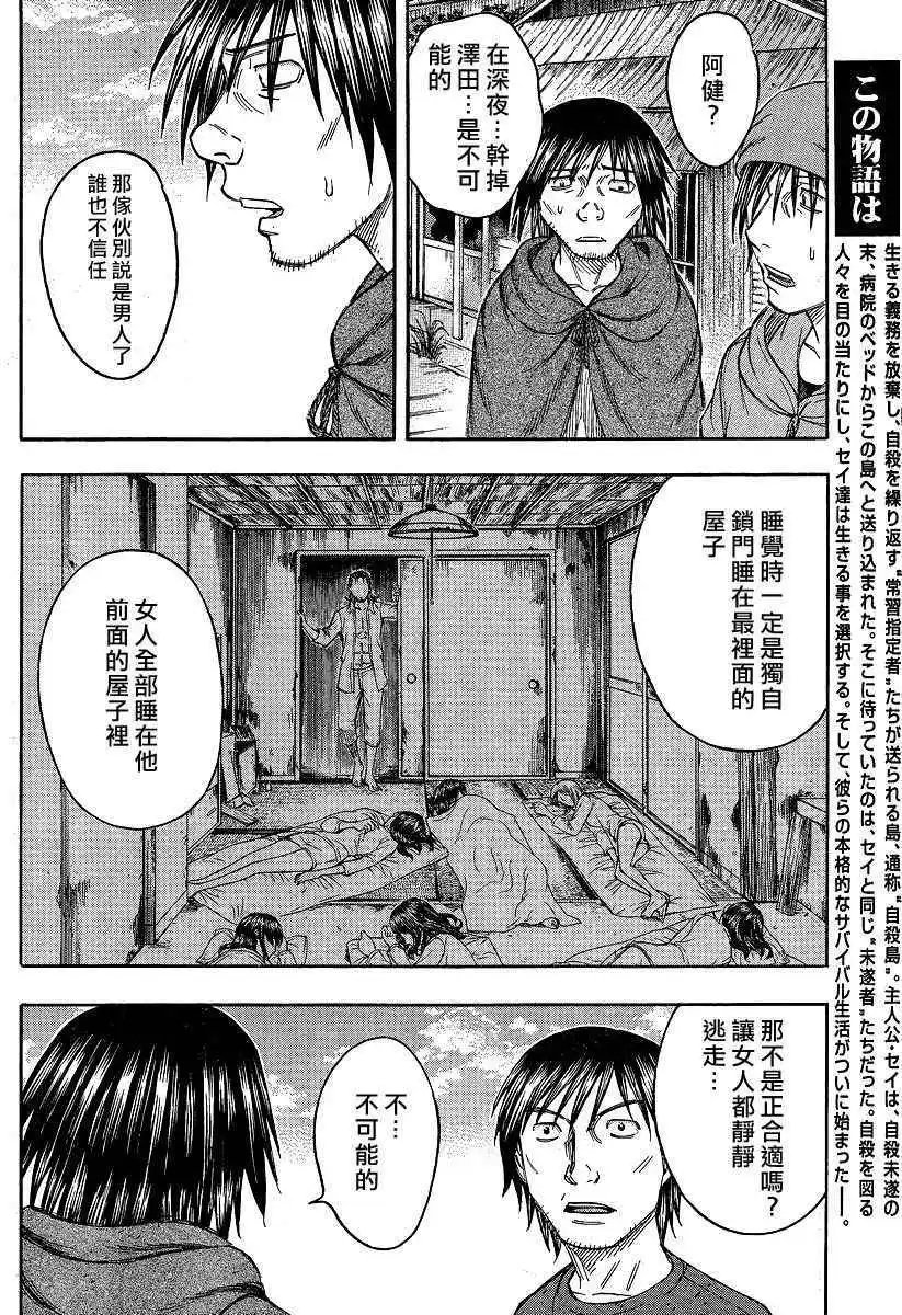 第075回