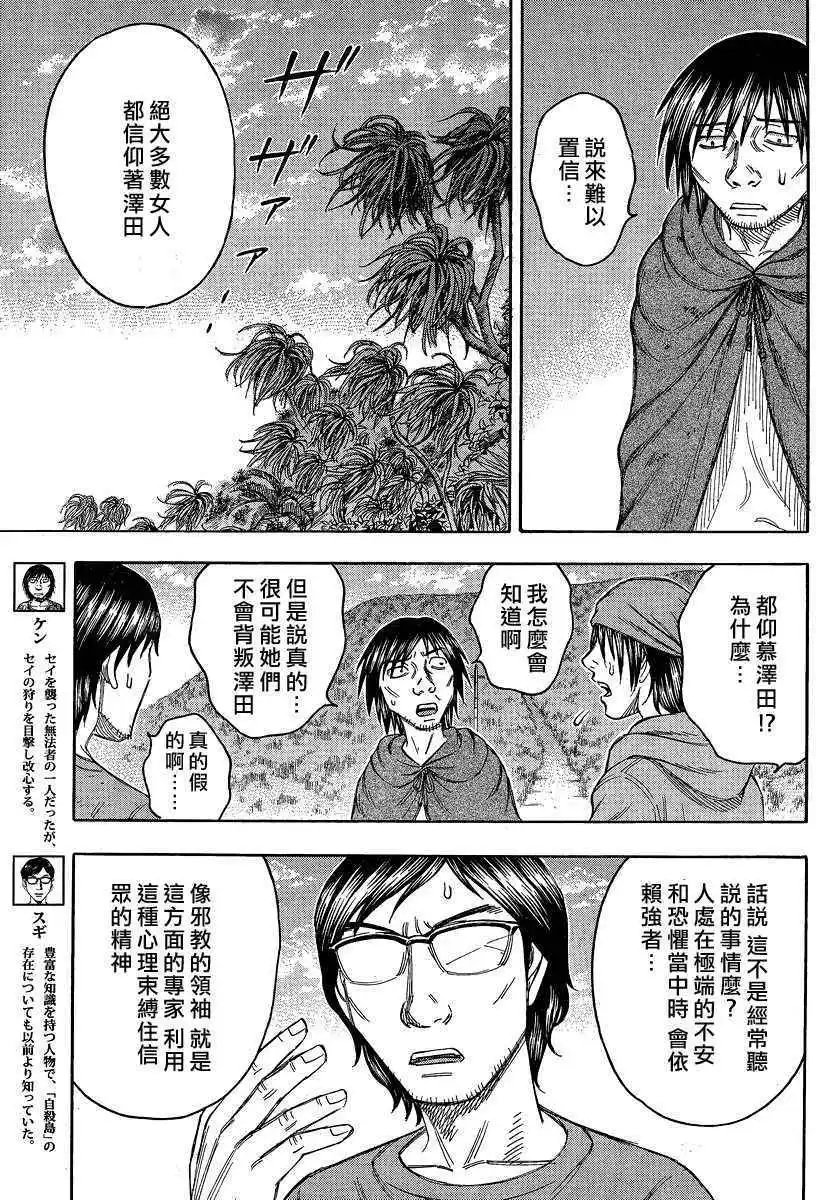 第075回