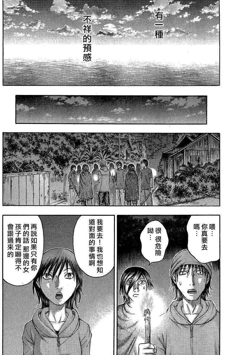 第075回