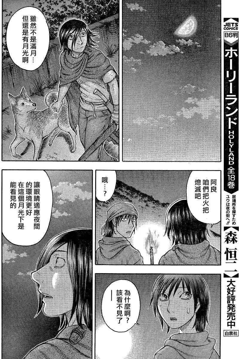 第075回