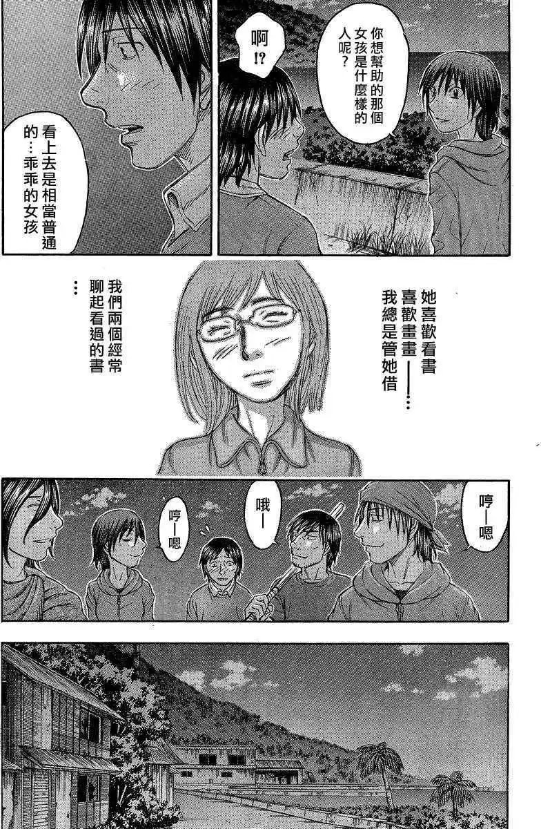 第075回