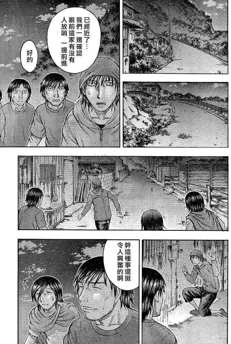 第075回