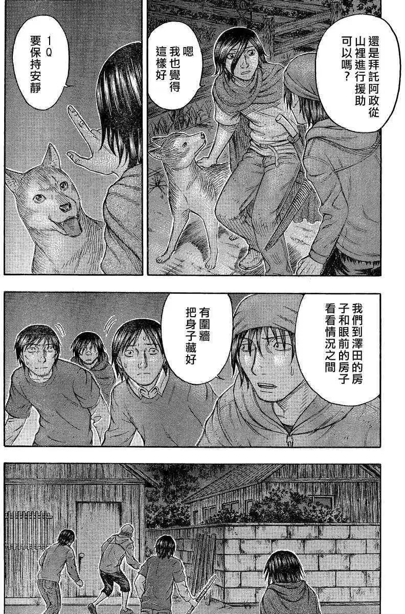 第075回