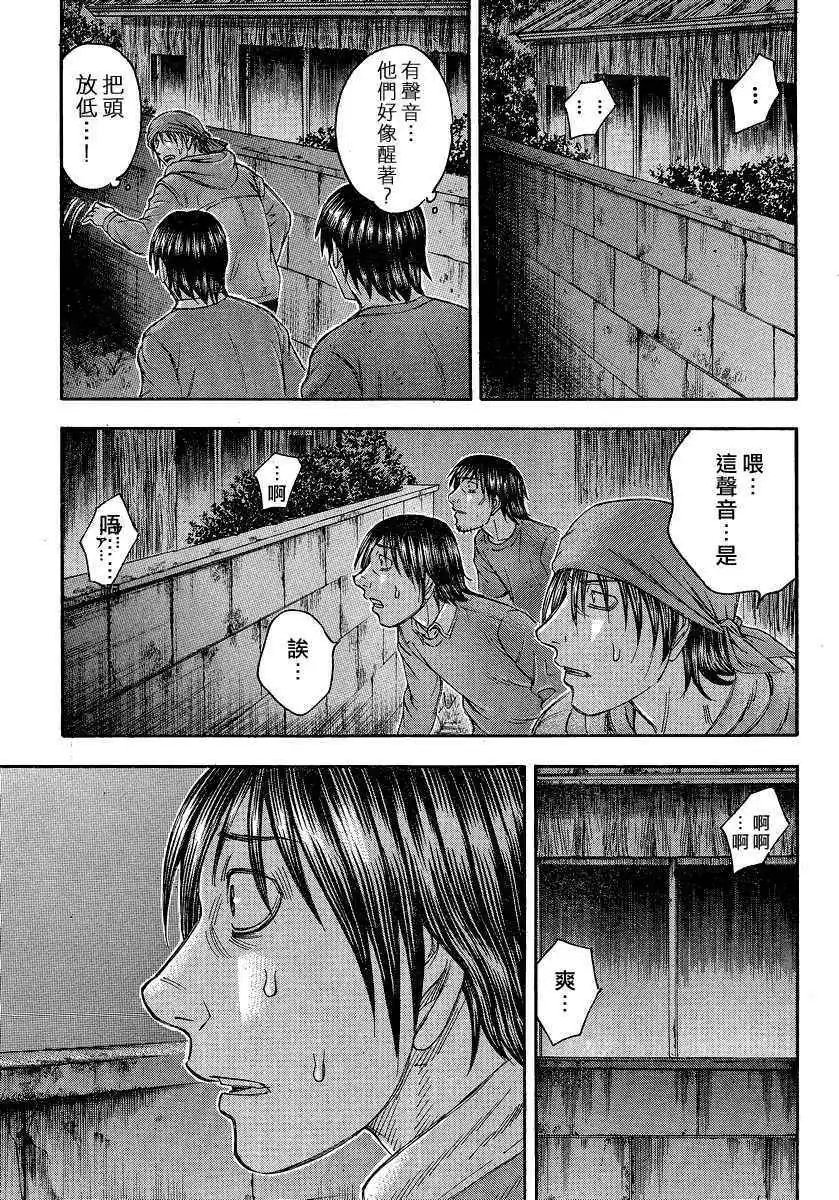 第075回