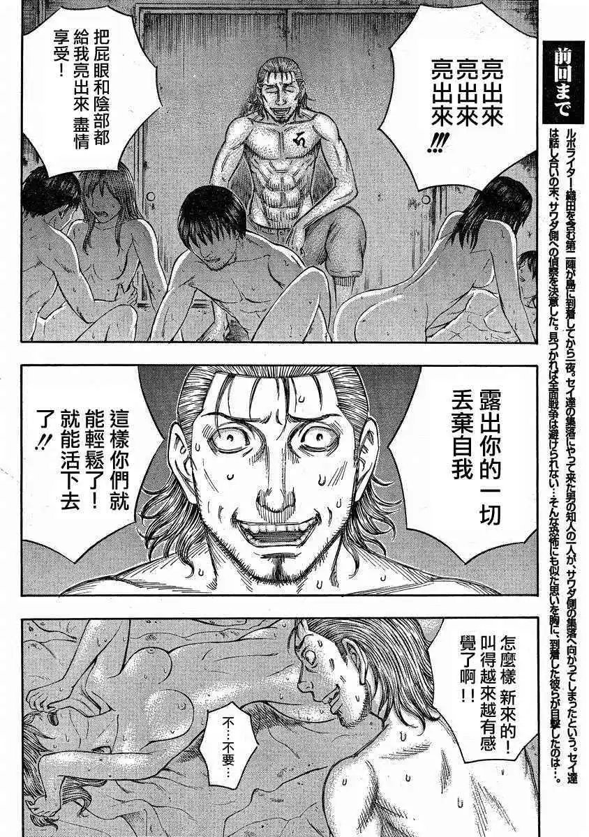 第076回