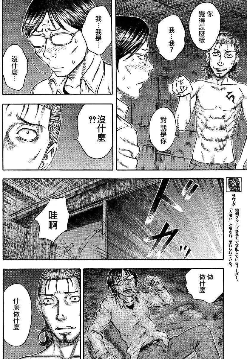第076回