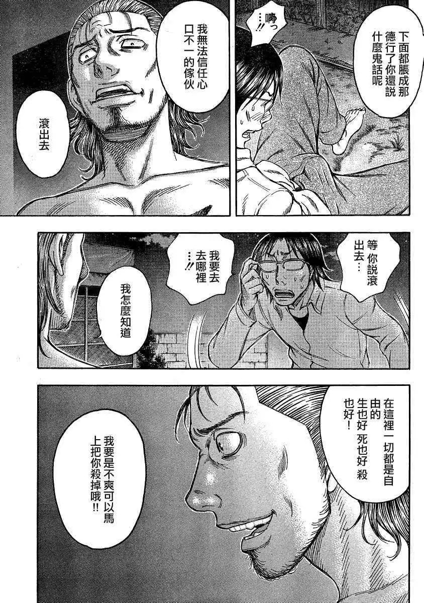 第076回