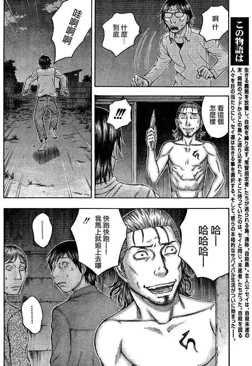 第076回