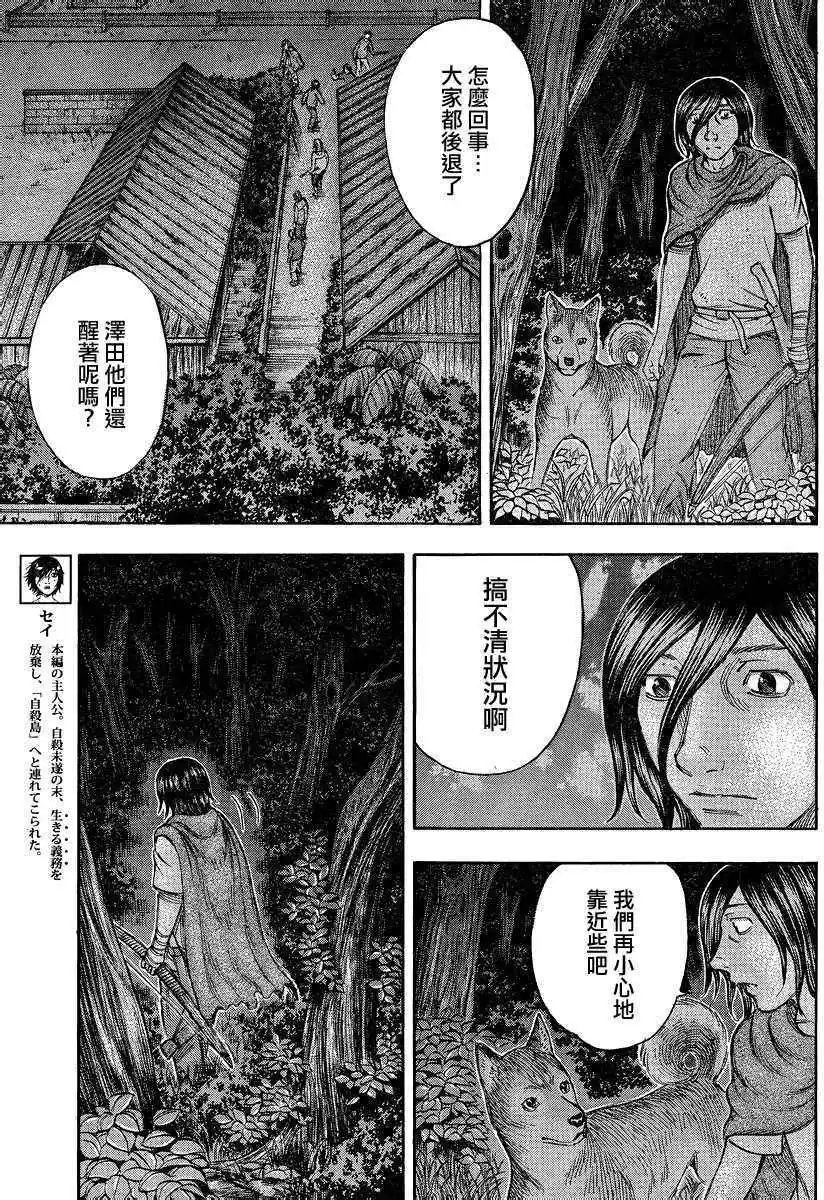 第076回