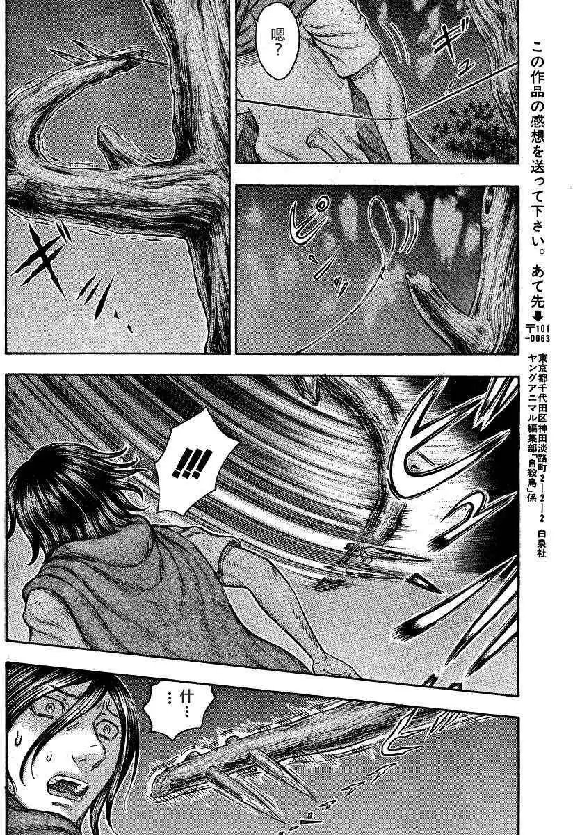 第076回