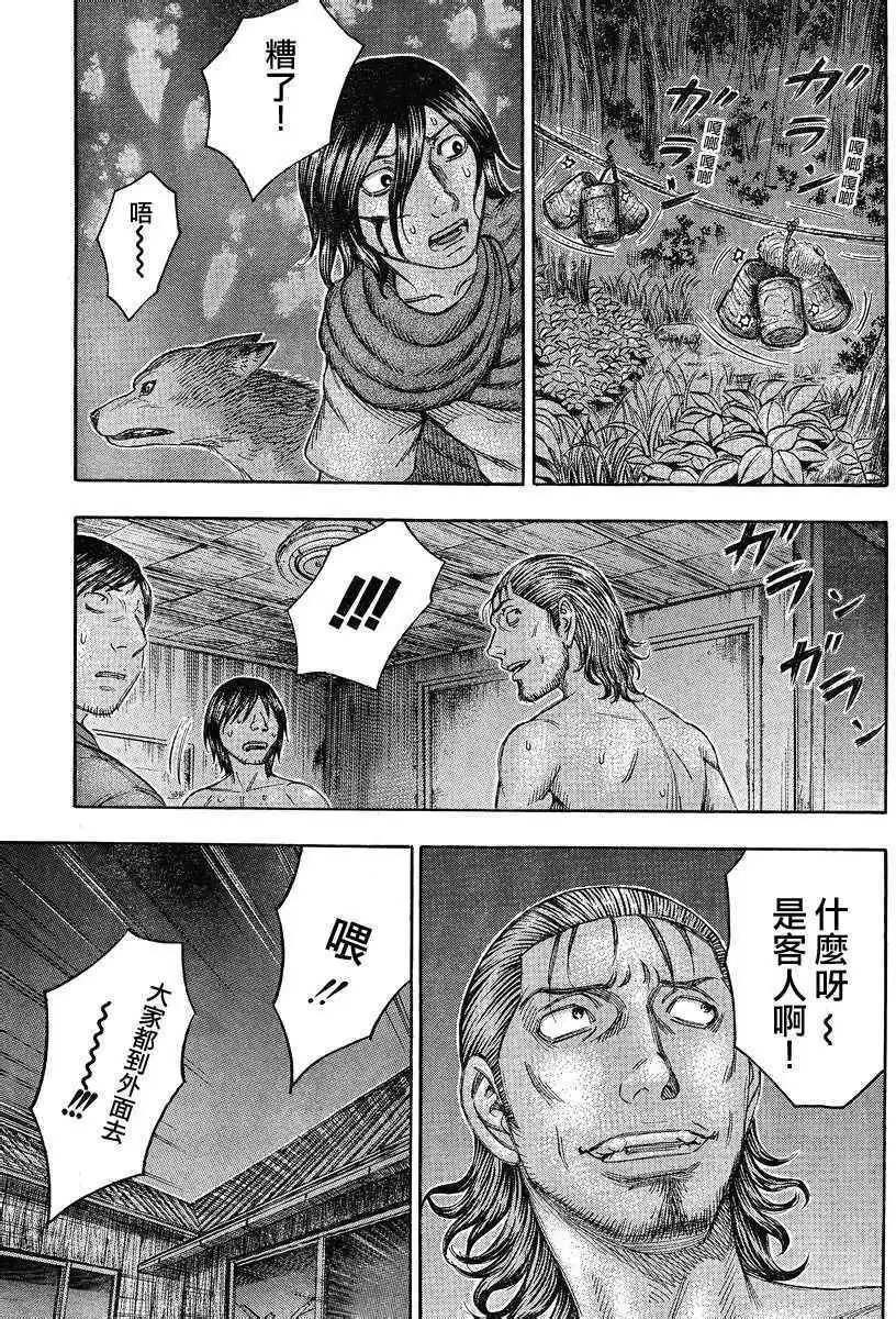 第076回
