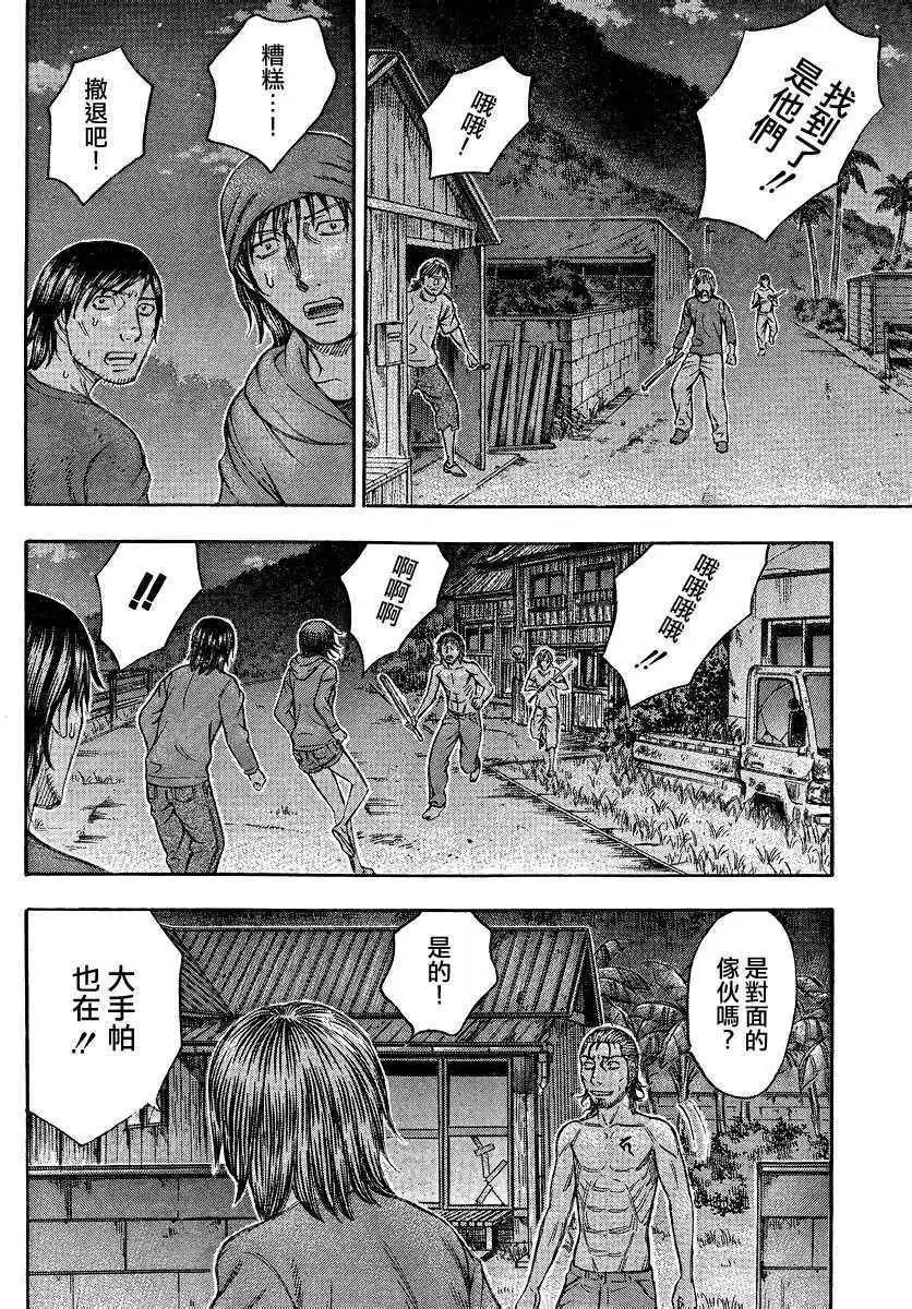 第076回