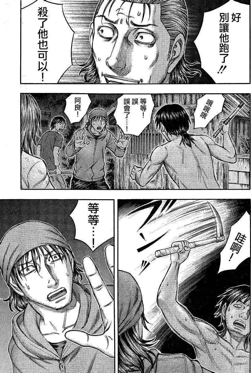 第076回