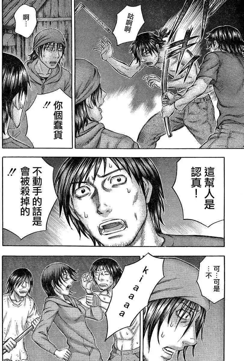 第076回