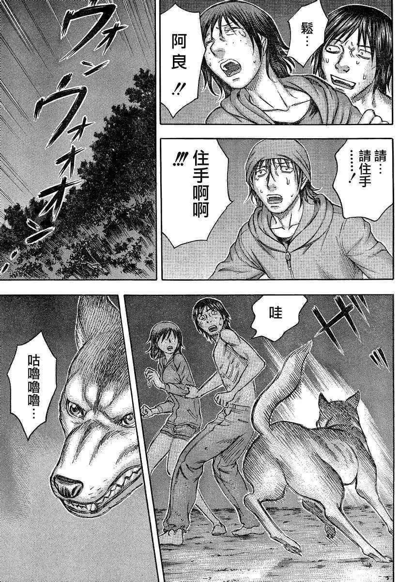 第076回