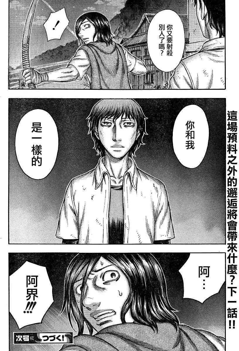 第076回