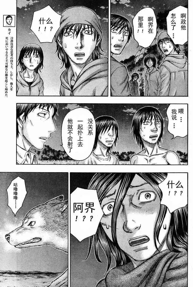 第077回