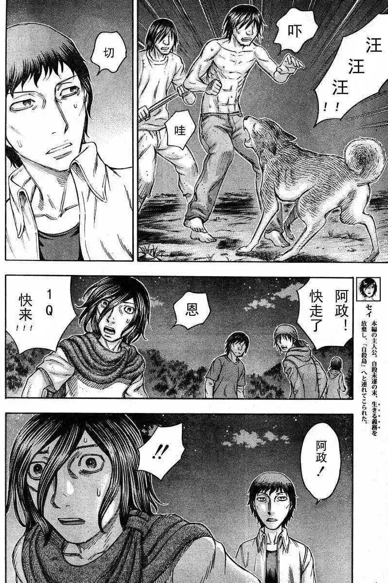 第077回