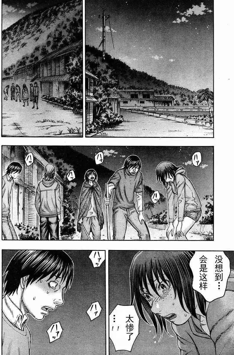 第077回