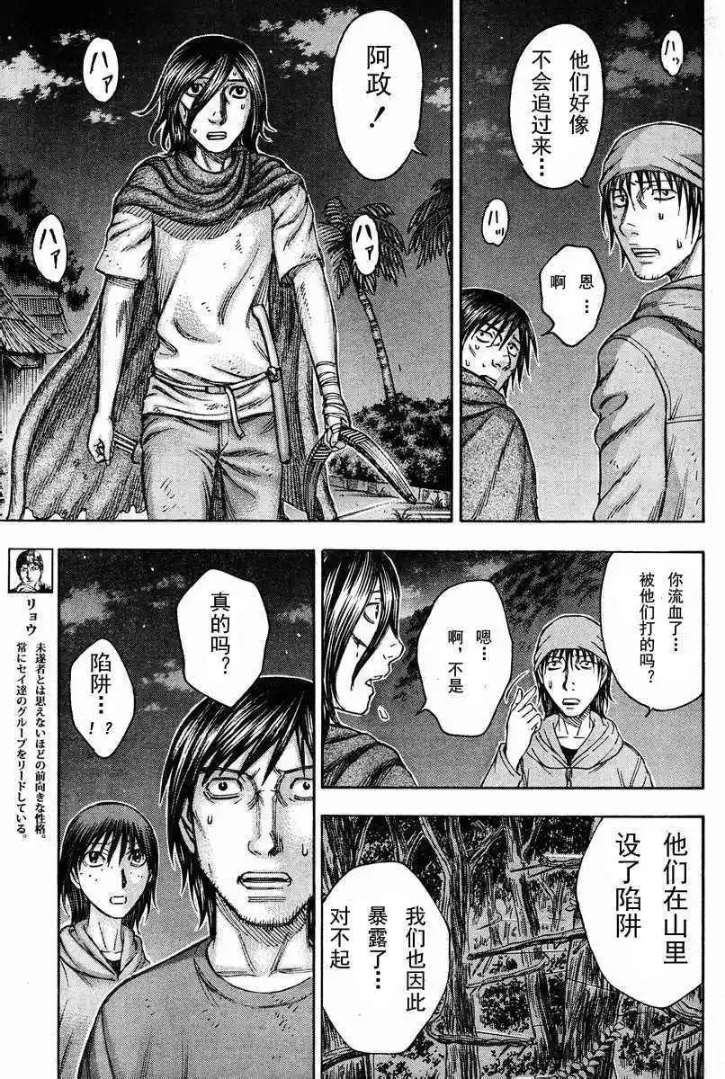 第077回