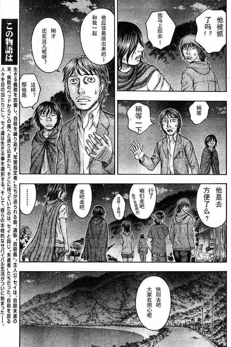第077回