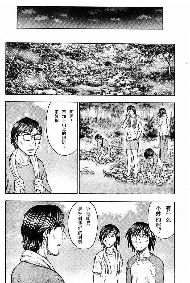 第077回