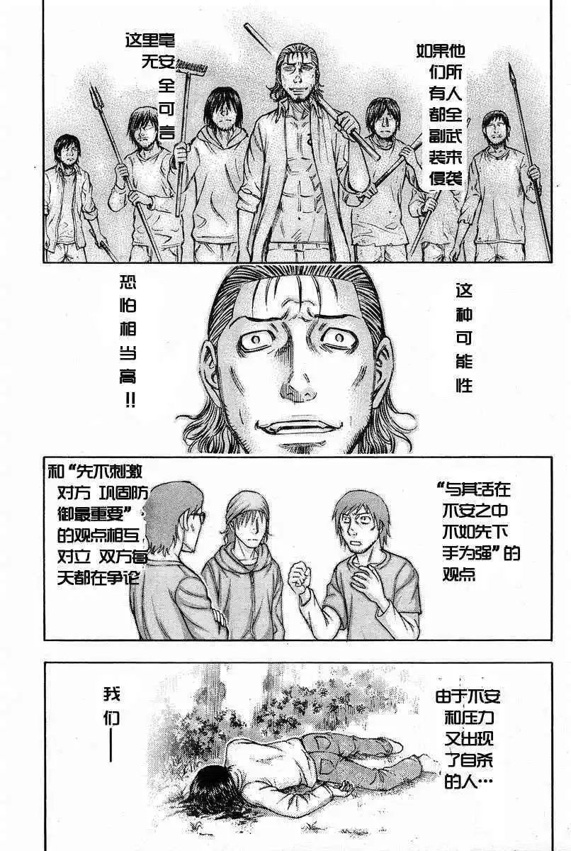 第077回