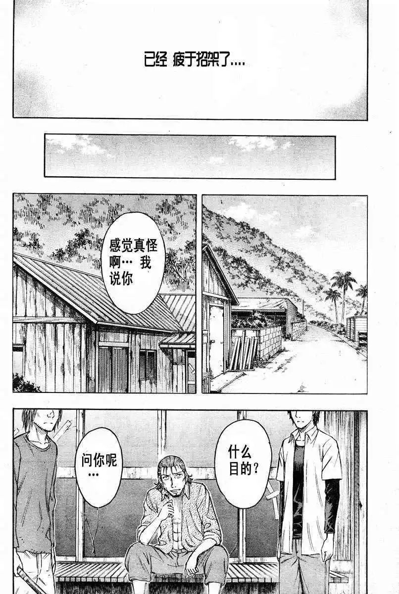 第077回