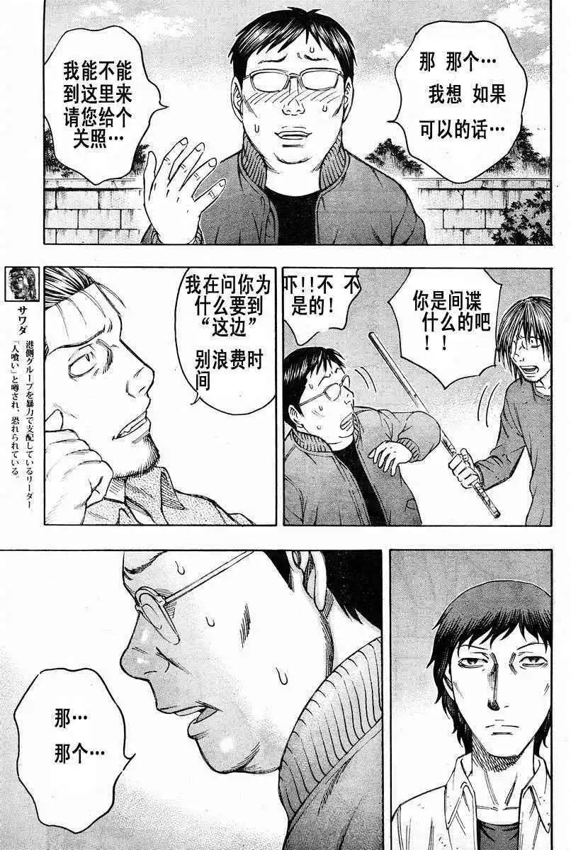 第077回