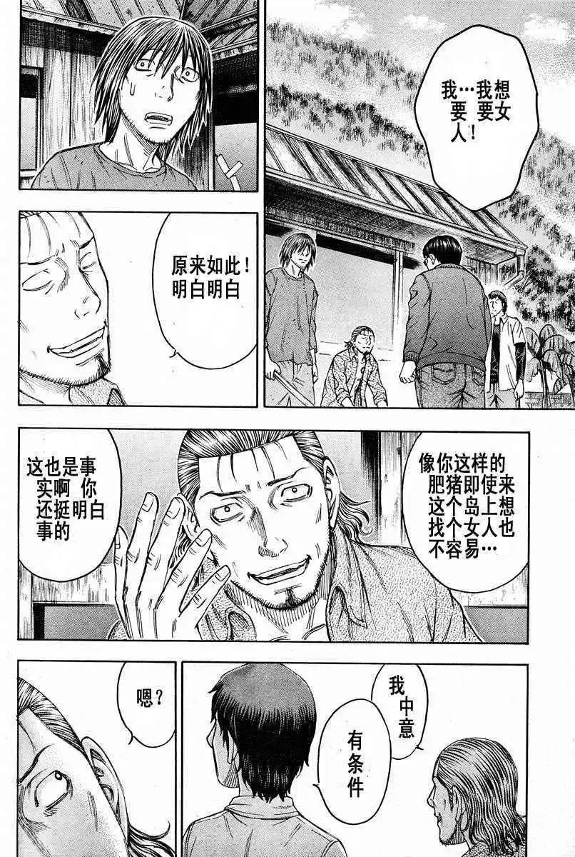 第077回
