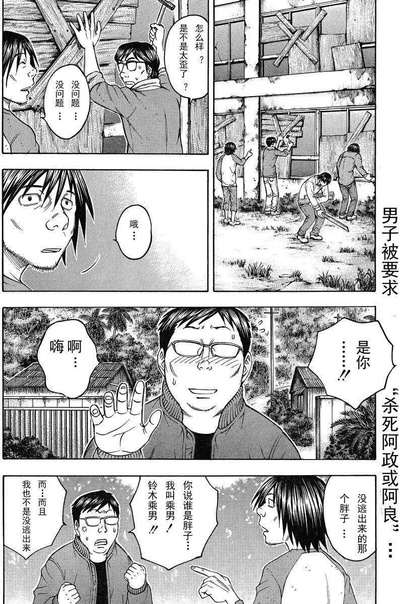 第078回