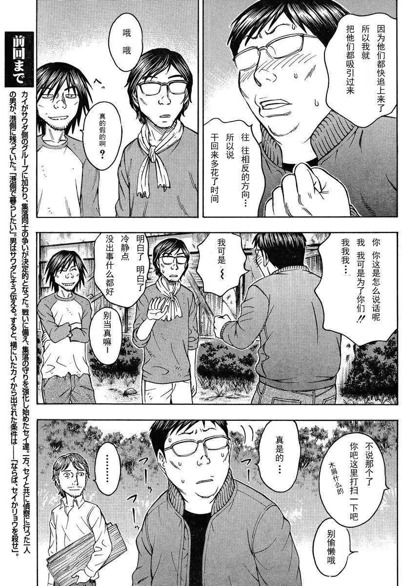 第078回