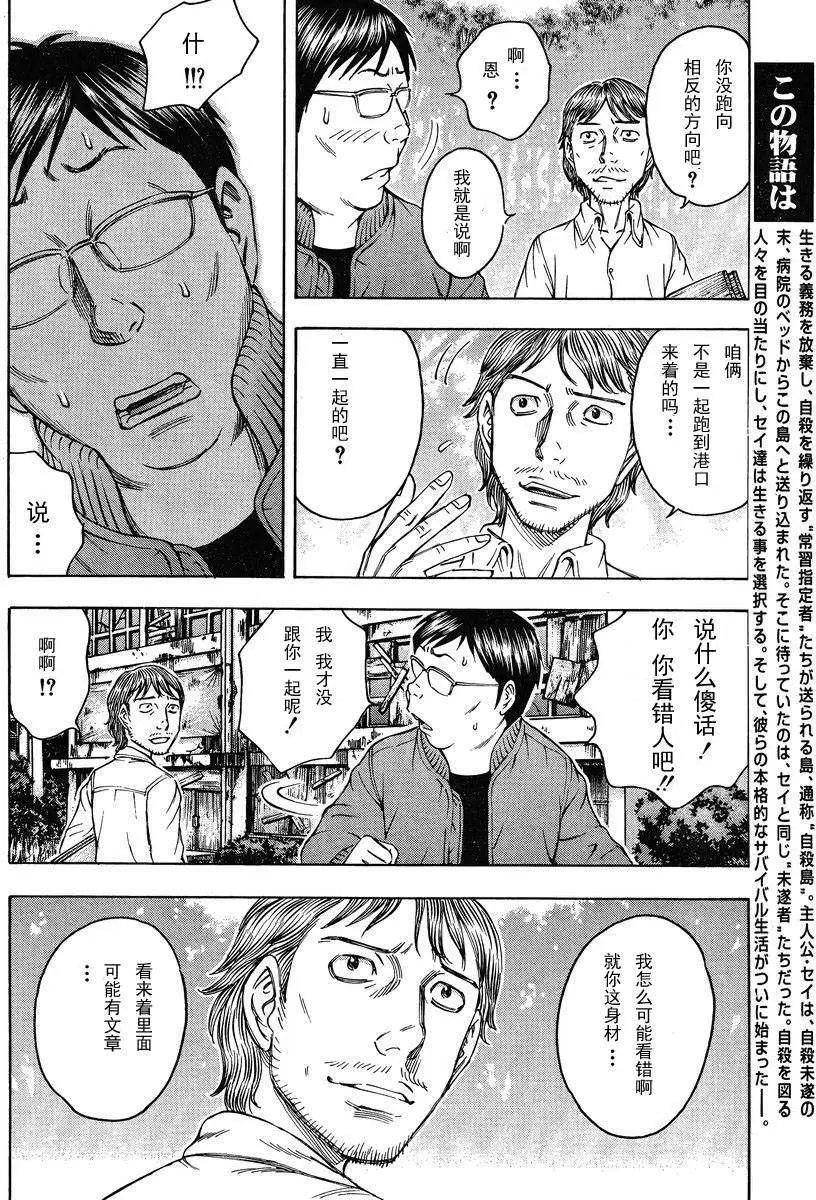 第078回