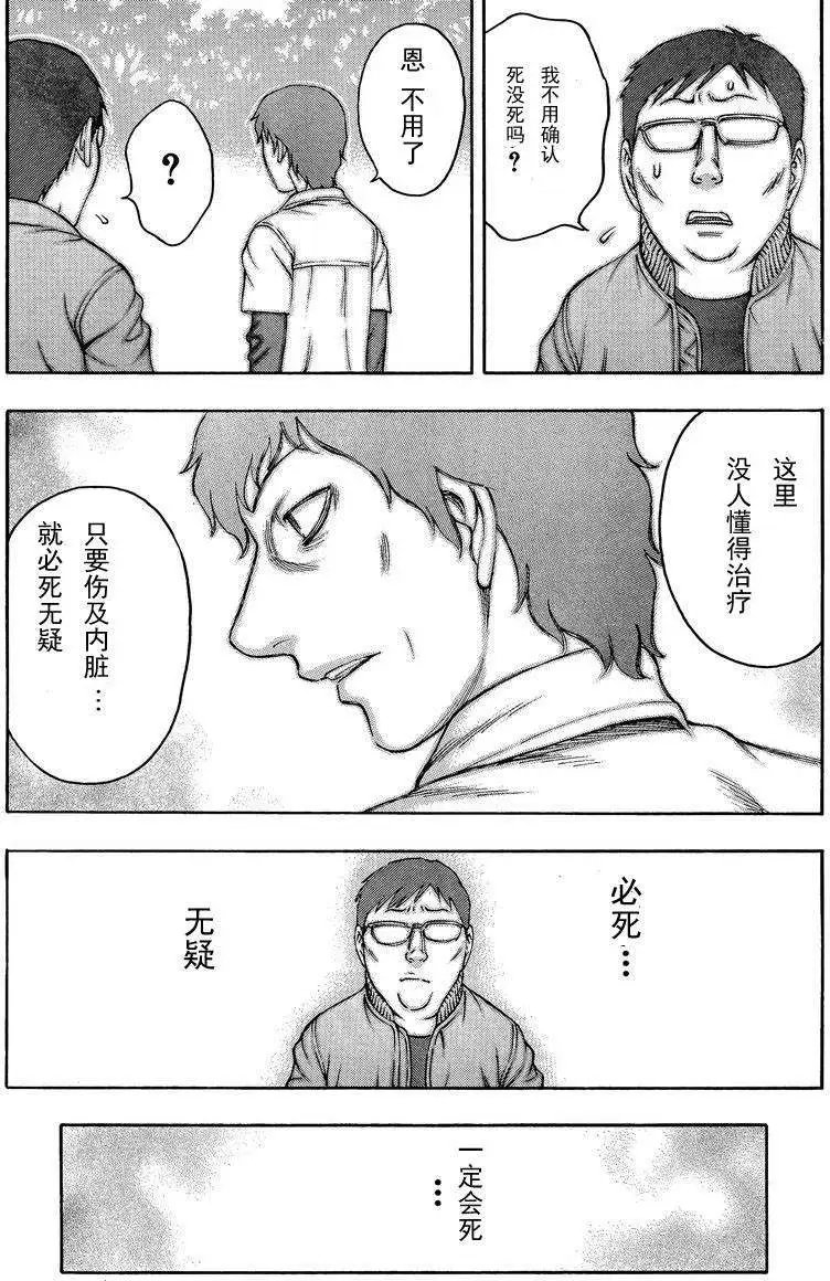第078回