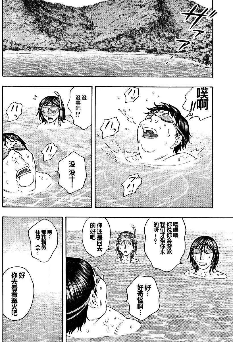 第078回