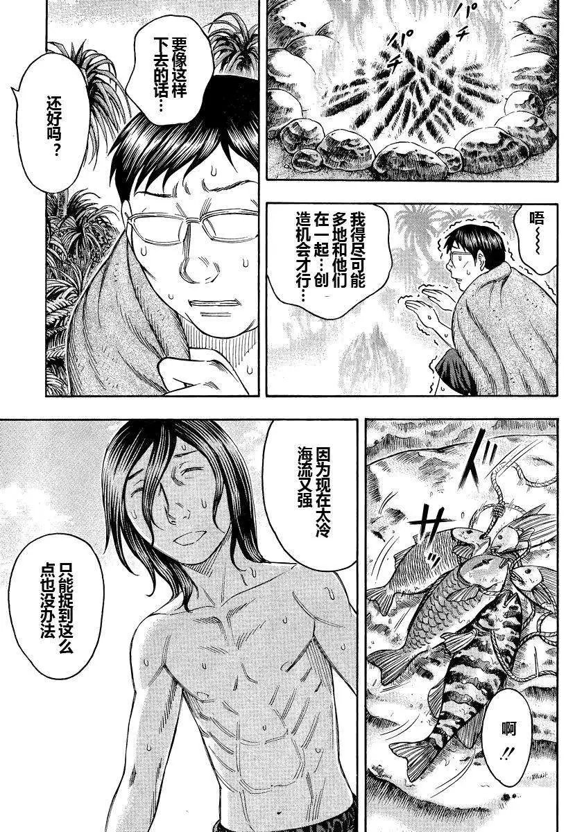 第078回