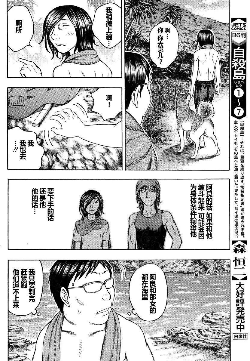 第078回
